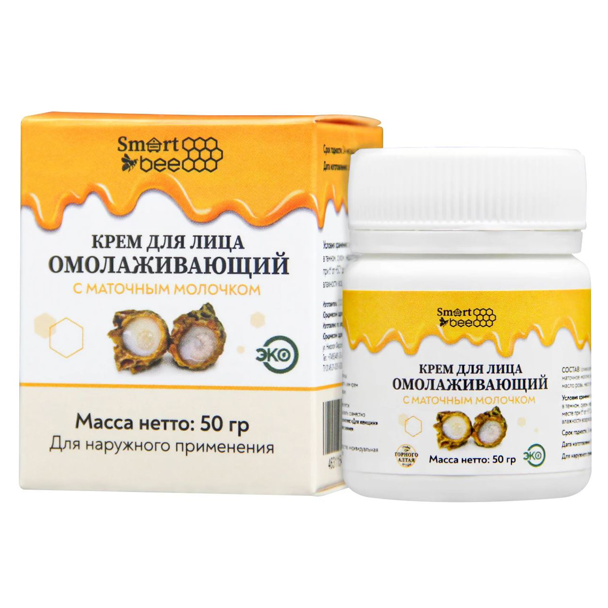 

Крем для лица "омолаживающий с маточным молочком" 50 г (пластик), Smart Bee