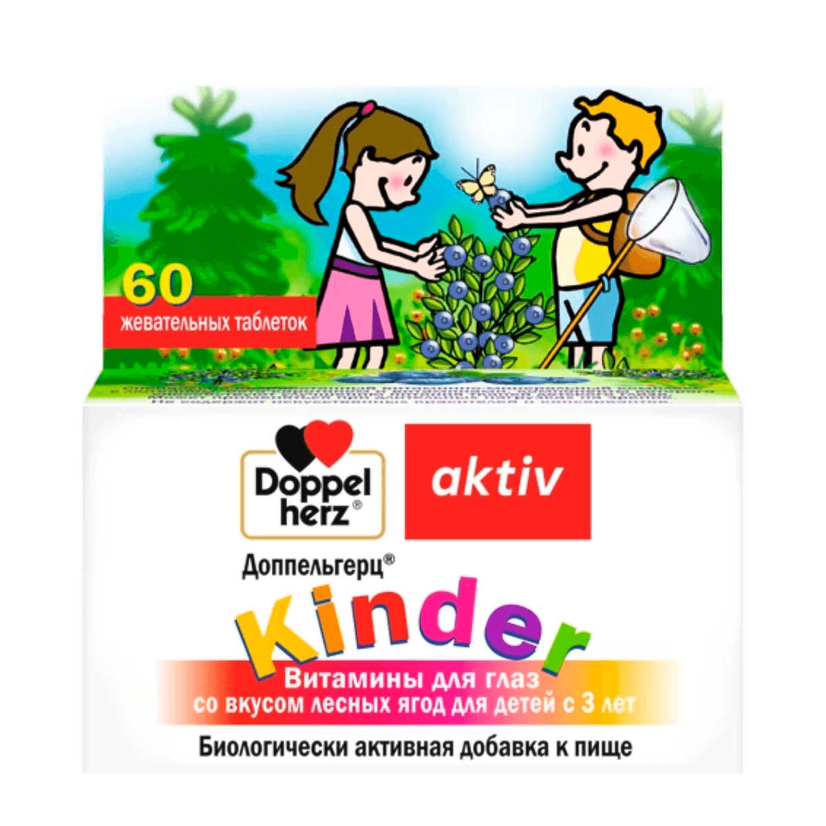 

Витамины для глаз со вкусом лесных ягод для детей с 3-х лет, 60 жевательных таблеток, Доппельгерц
