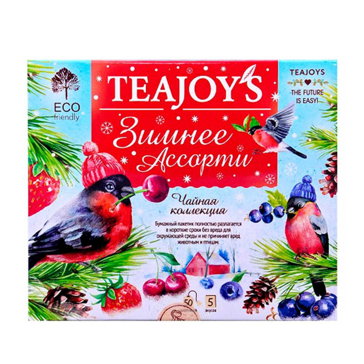 

Чай Зимнее Ассорти 5 вкусов, 50 пакетиков, TeaJoy`S