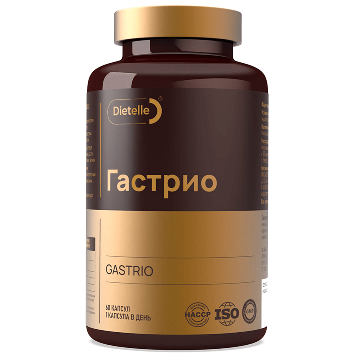 

Гастрио, 60 капсул, Dietelle
