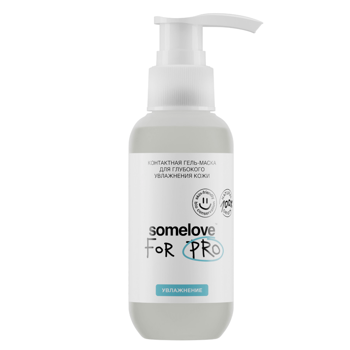 

Контактная гель-маска для глубокого увлажнения кожи, 100 мл, Somelove
