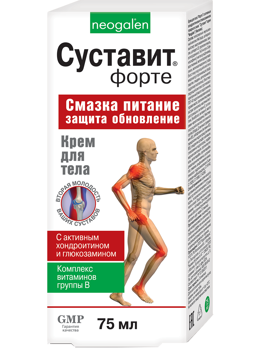 

Суставит Форте крем для тела, 75 мл, Неогален