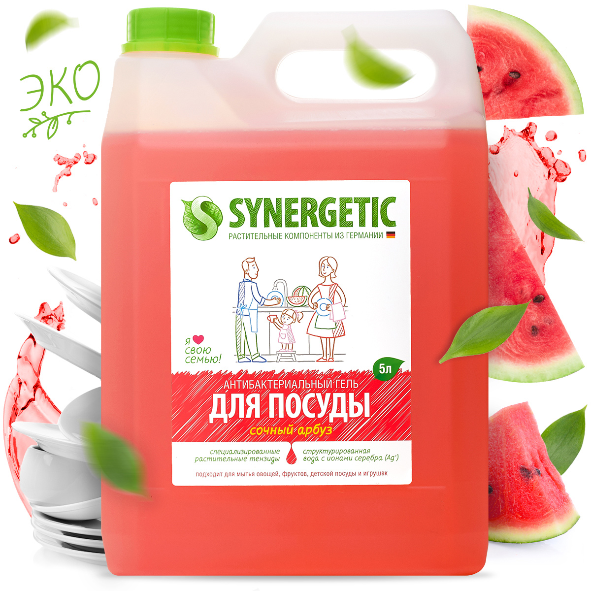 

Антибактериальное средство для мытья посуды «Арбуз», 5 л, Synergetic