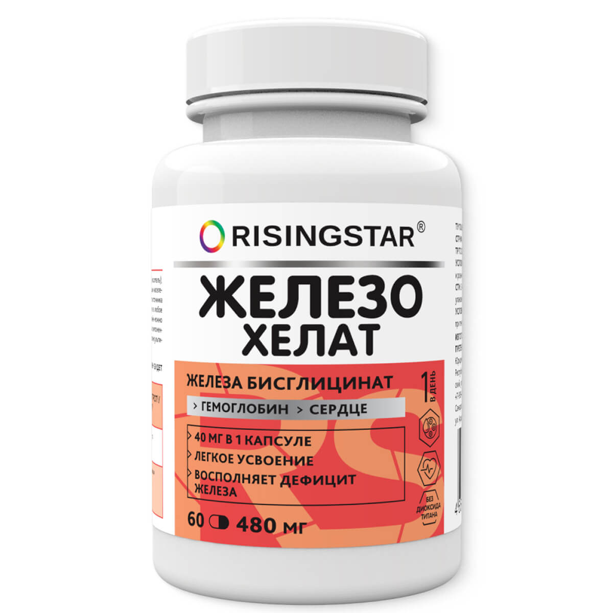 

Железо хелат (железа бисглицинат), 60 капсул, Risingstar