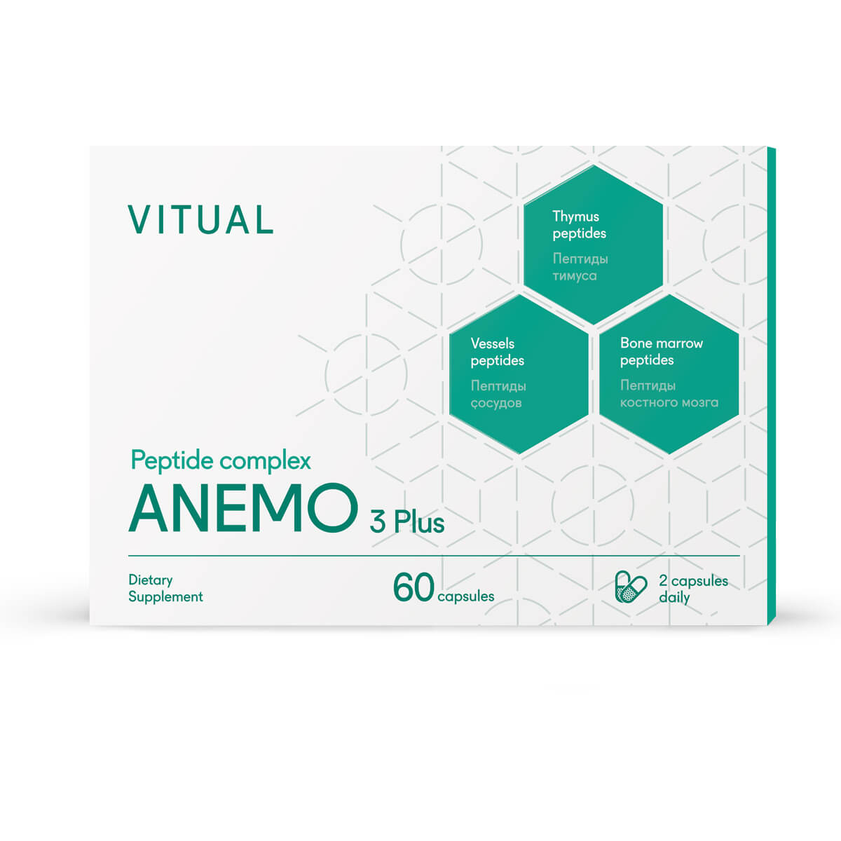 Комплекс пептидов Anemo 3 Plus, 200 мг, 60 капсул, Vitual Laboratories