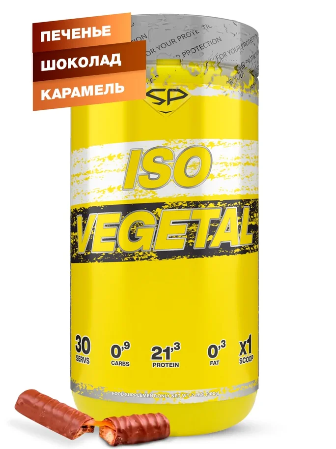 

Соевый протеин Iso Vegetal, Печенье-Шоколад-Карамель (Твикс), 900 г, STEELPOWER