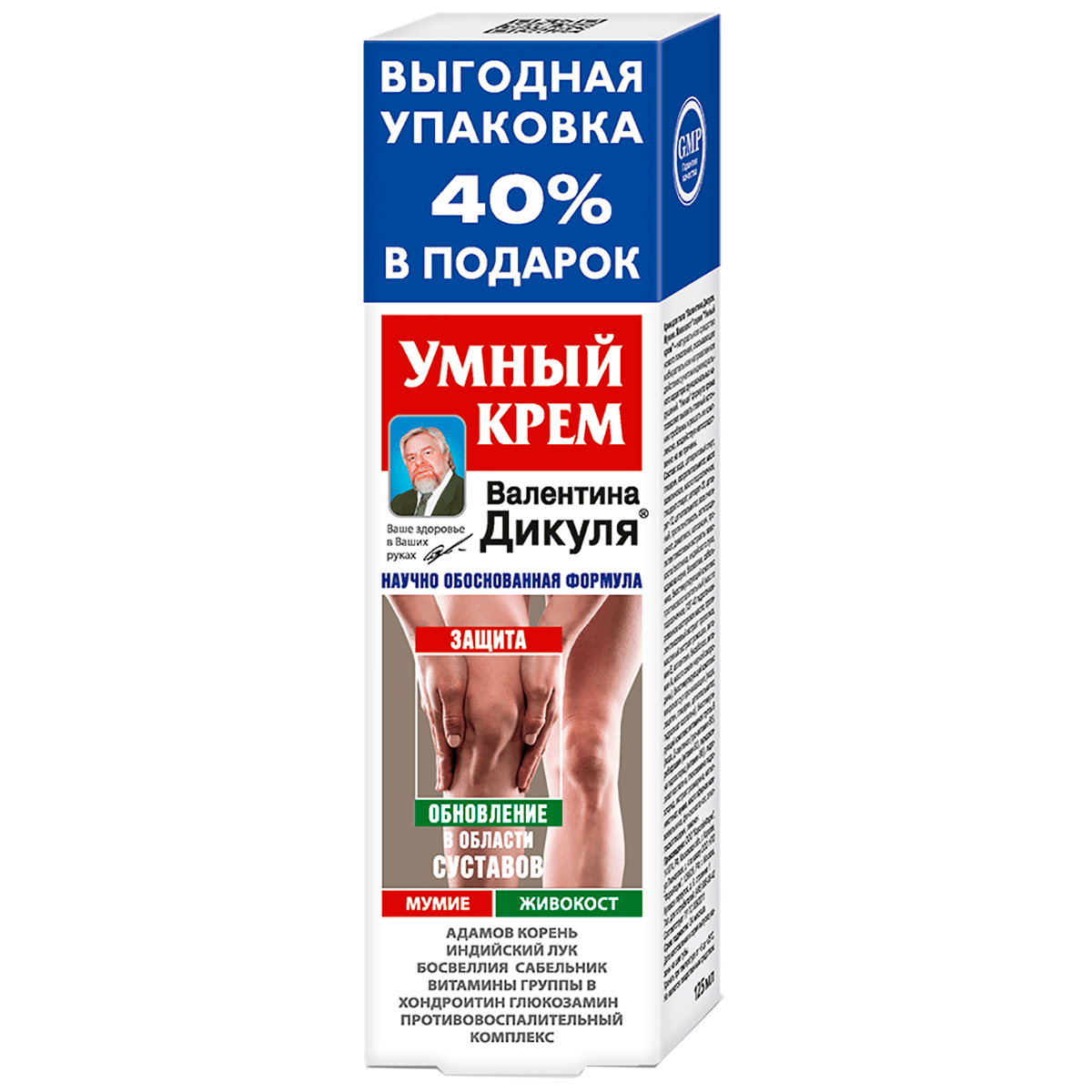 

Умный крем для тела (мумие/живокост), 125 мл, В.Дикуль