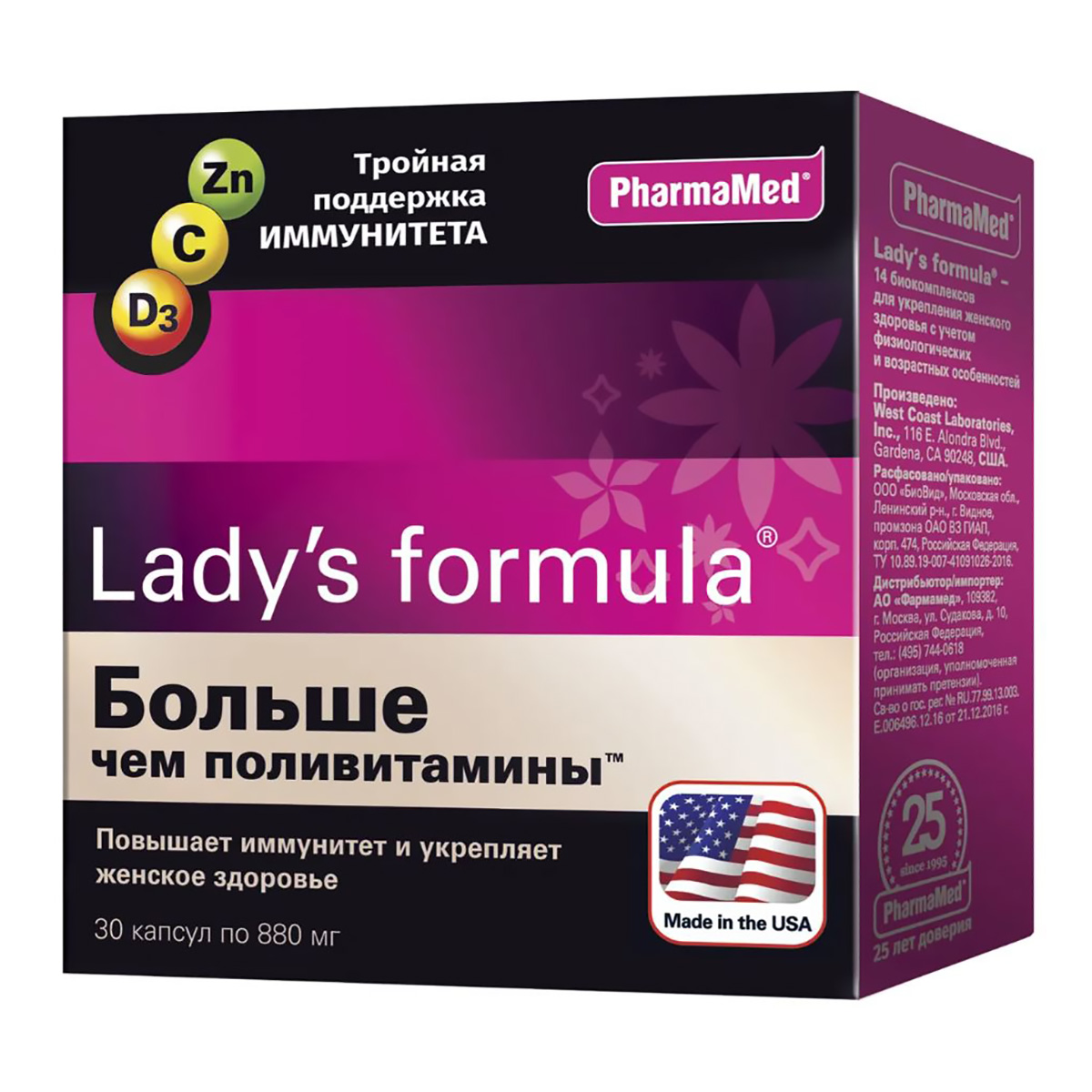 Lady's Formula «Больше, чем просто витамины», 30 капсул, PharmaMed