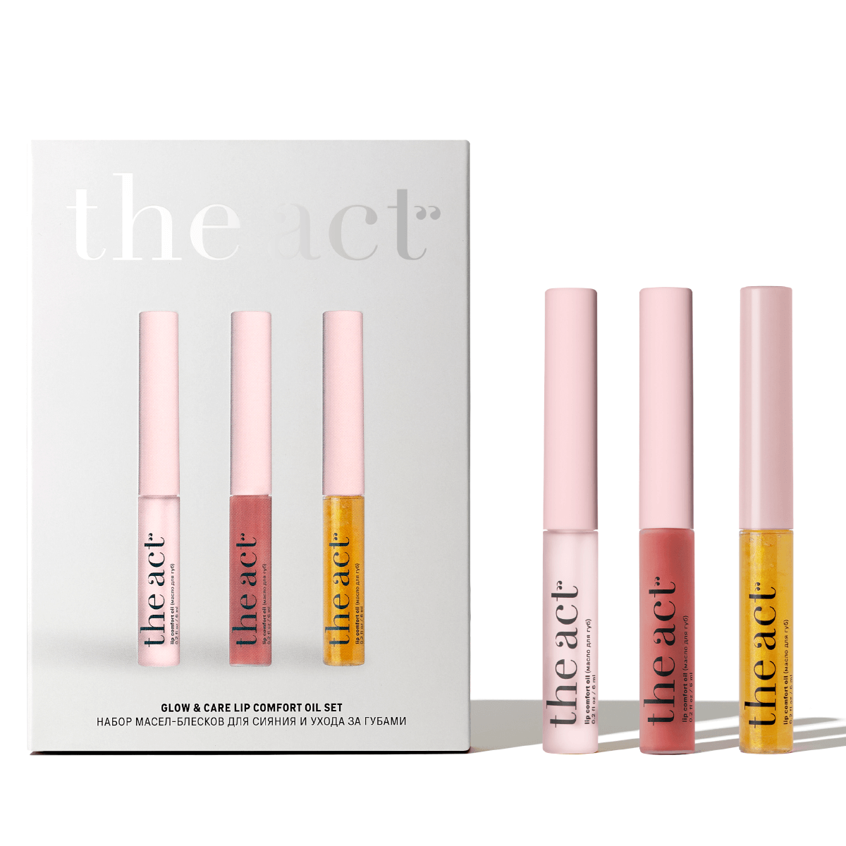 

Набор масел-блесков для сияния и ухода за губами, 3шт*6мл, The Act