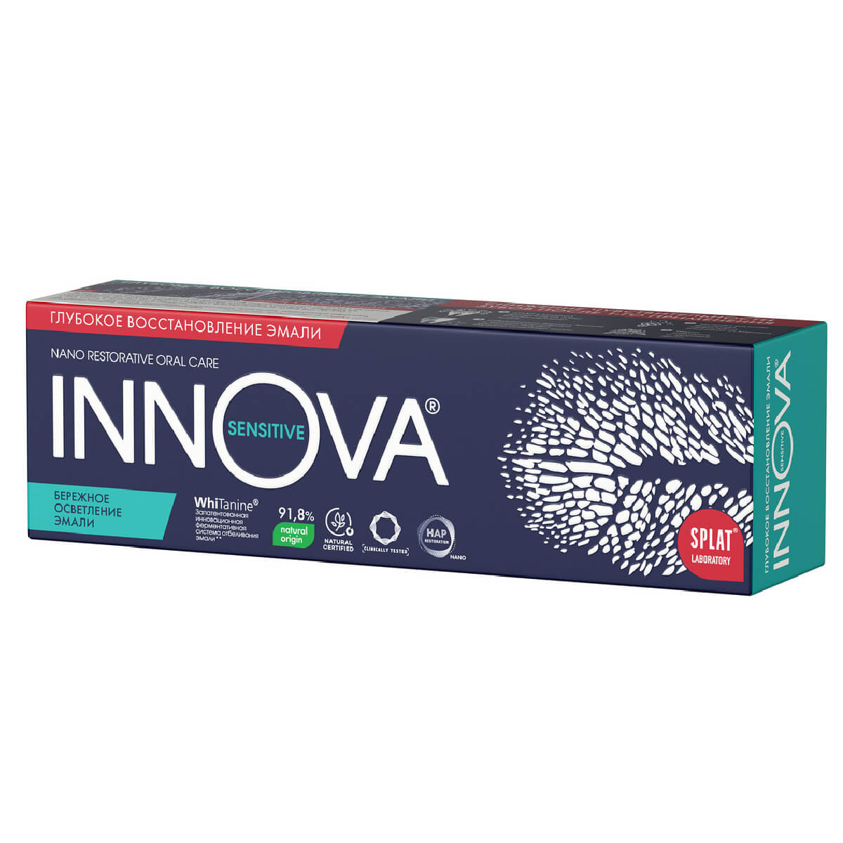 

Укрепляющая зубная паста для чувствительных зубов серии INNOVA "Бережное осветление эмали", 75 мл,, INNOVA