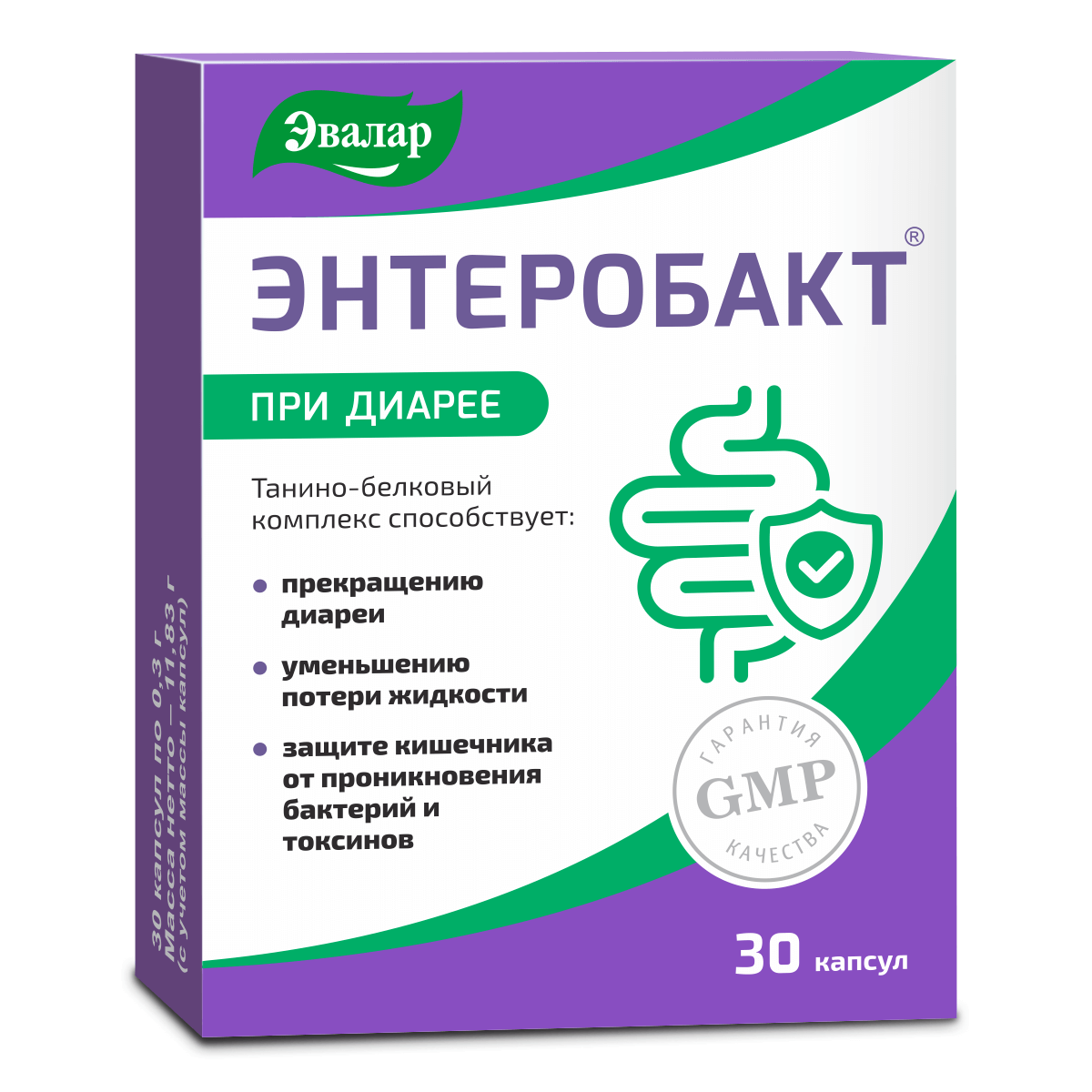 

Энтеробакт 30 капсул по 0,3 г от Эвалар