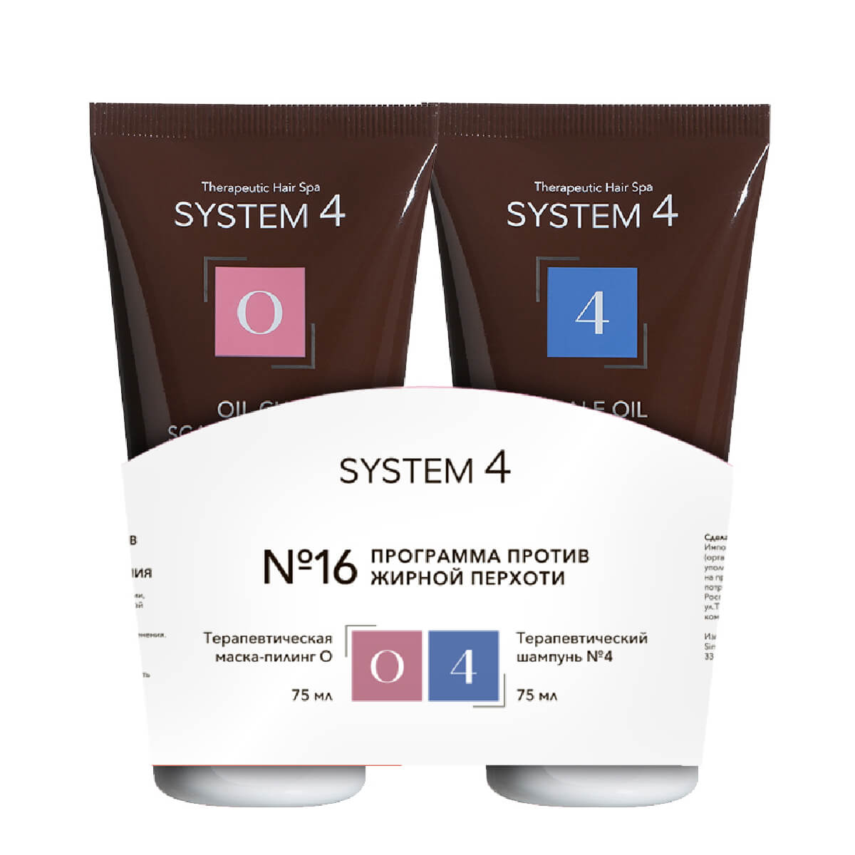 

Программа №16 против жирной перхоти (Маска О 75 мл + Шампунь №4 75 мл) мини, System 4