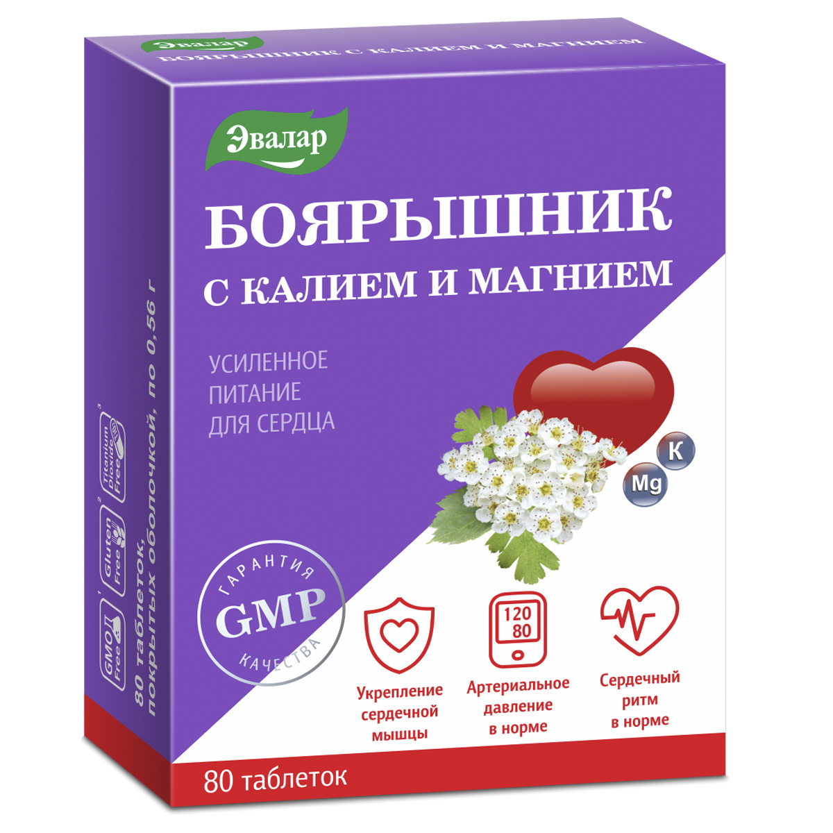 Боярышник с калием и магнием, таблетки, покрытые оболочкой №80 по 0,56 г блистер