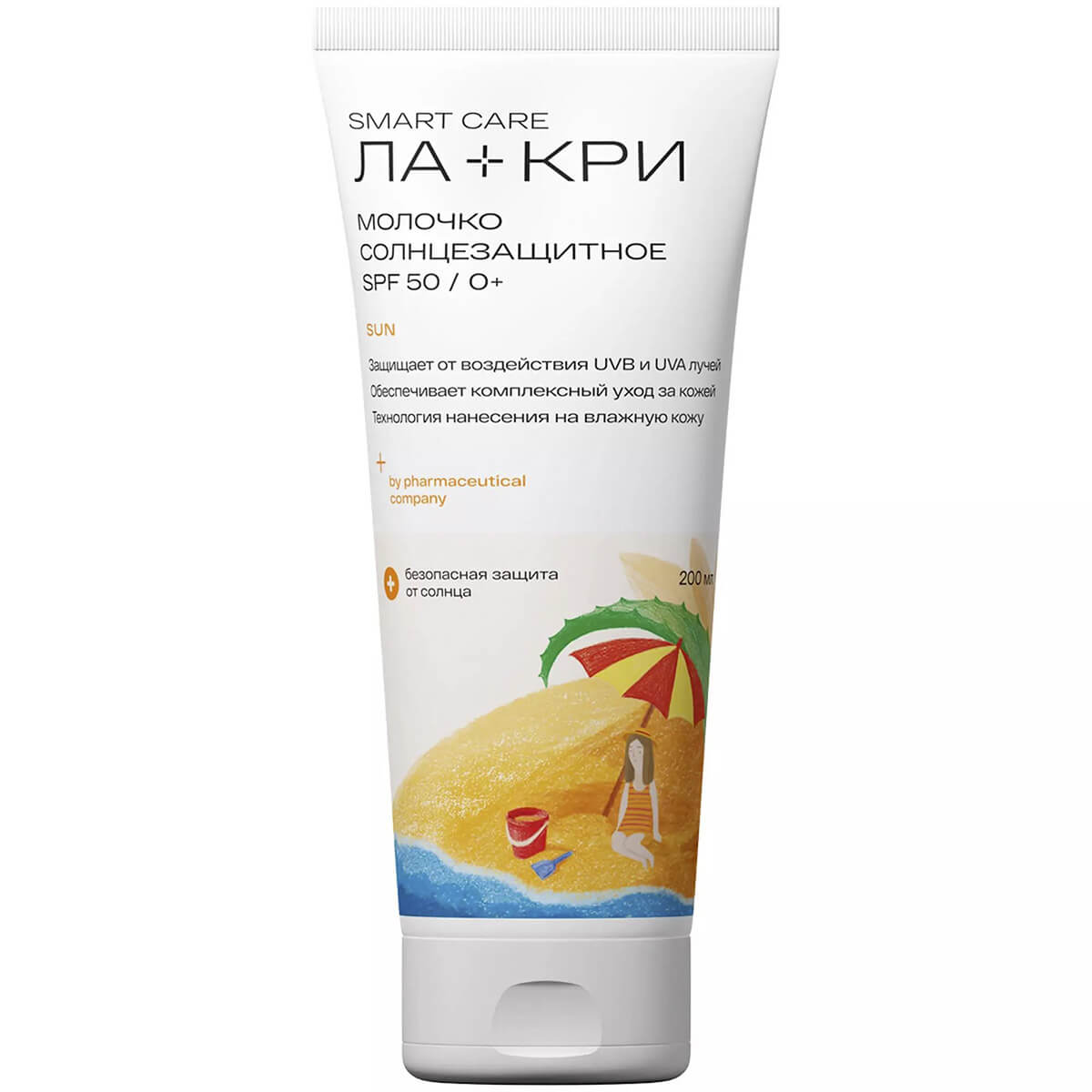 

Молочко детское солнцезащитное SPF50, 200 мл, Ла-кри