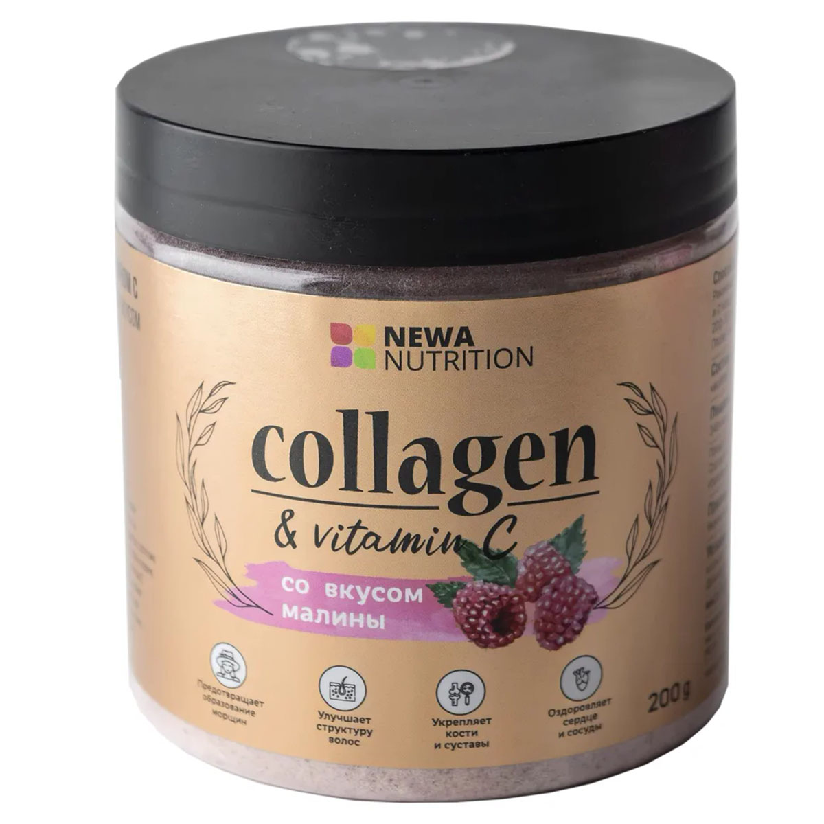 Для кожи, волос и ногтей  Фитомаркет Коллаген гидролизованный с витамином С, с малиновым вкусом, 200 г, Newa Nutrition