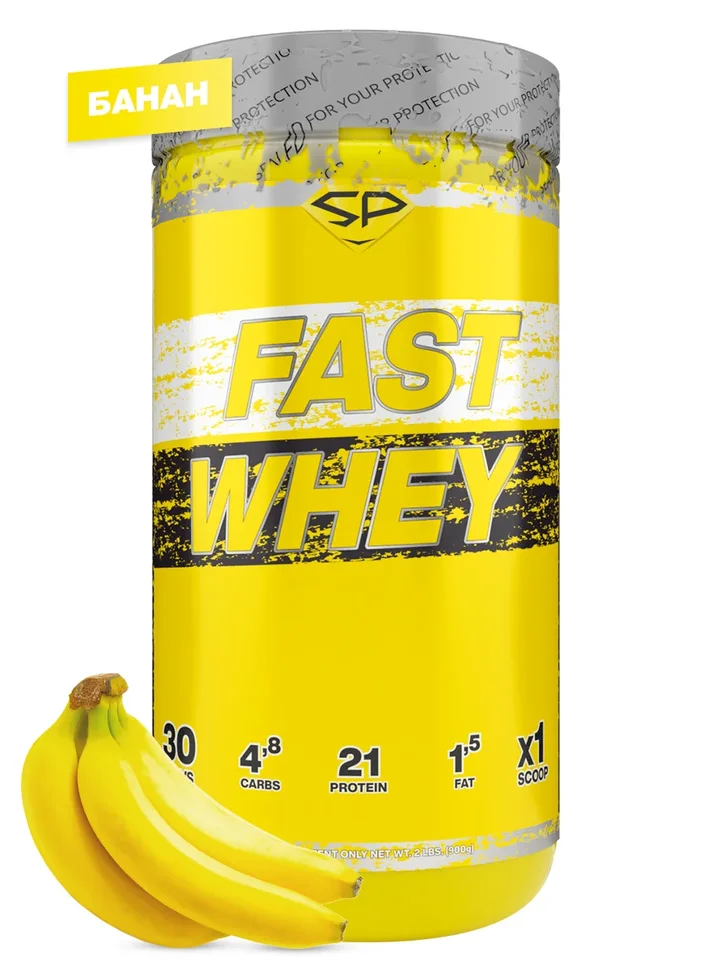 Сывороточный протеин FAST WHEY, 900 гр, вкус Банан, STEELPOWER