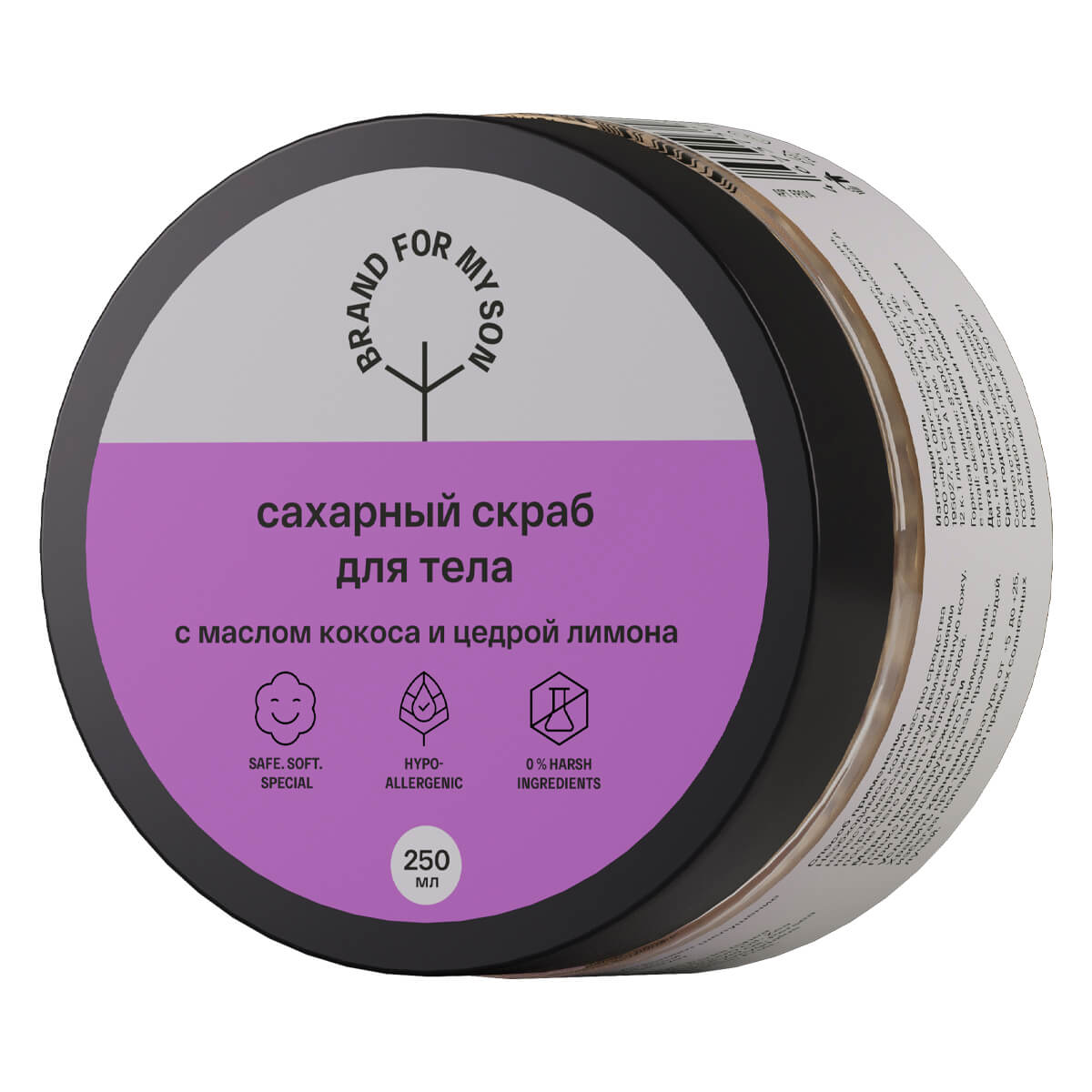 

Сахарный скраб для тела с маслом кокоса и цедрой лимона, 250 мл, BRAND FOR MY SON