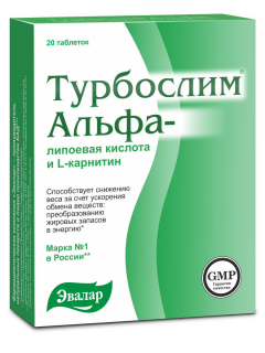 Турбослим альфа-липоевая кислота и L-карнитин, 20 таблеток, Эвалар
