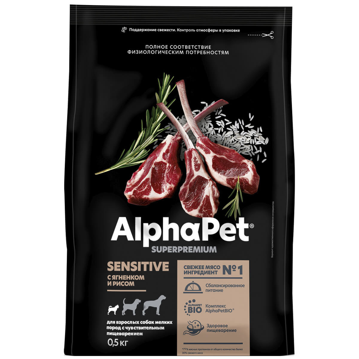 SUPERPREMIUM 500 г, сухой корм для взрослых собак мелких пород с чувствительным пищеварением с ягненком и рисом, ALPHAPET