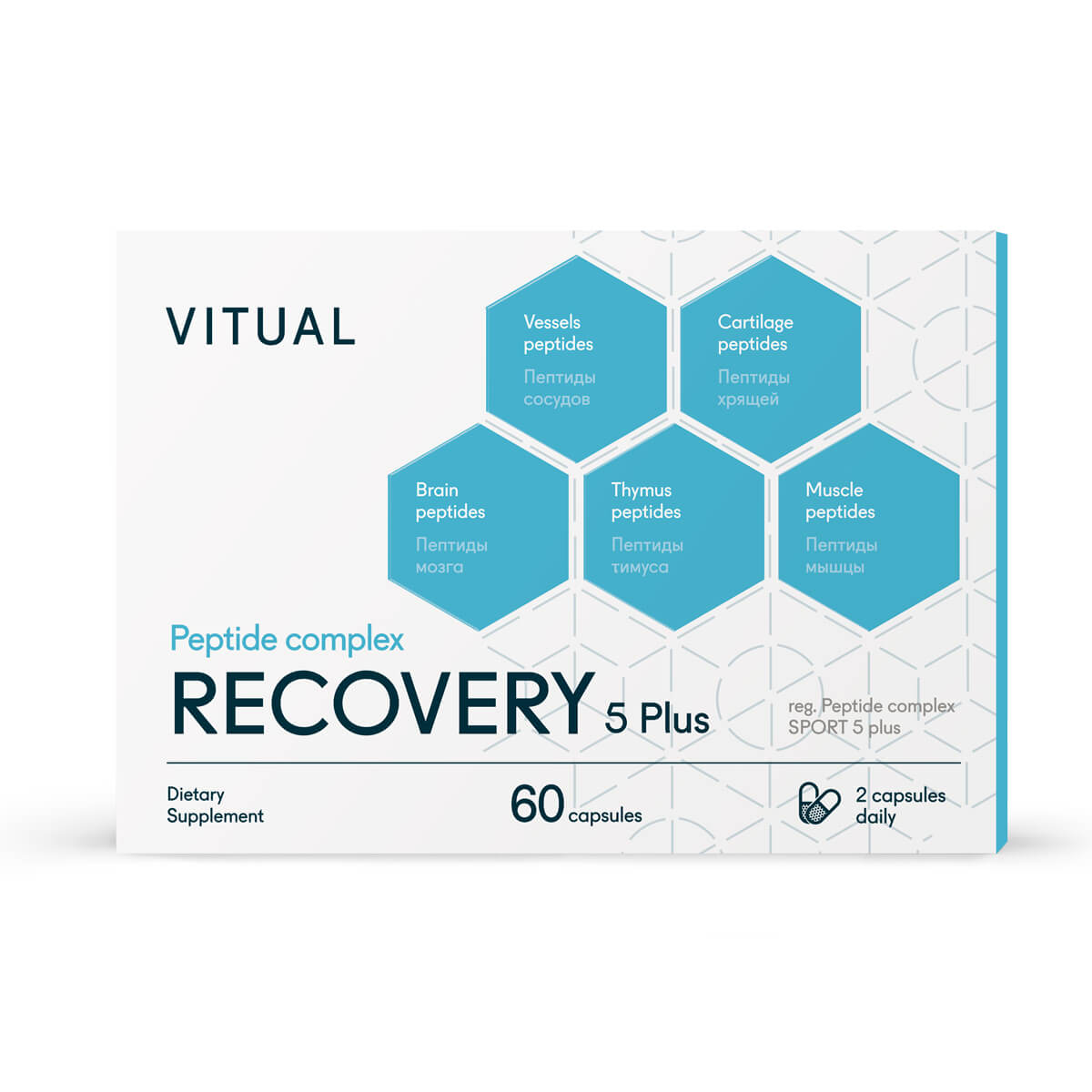 Комплекс пептидов Recovery 5 Plus, 60 капсул, Vitual Laboratories