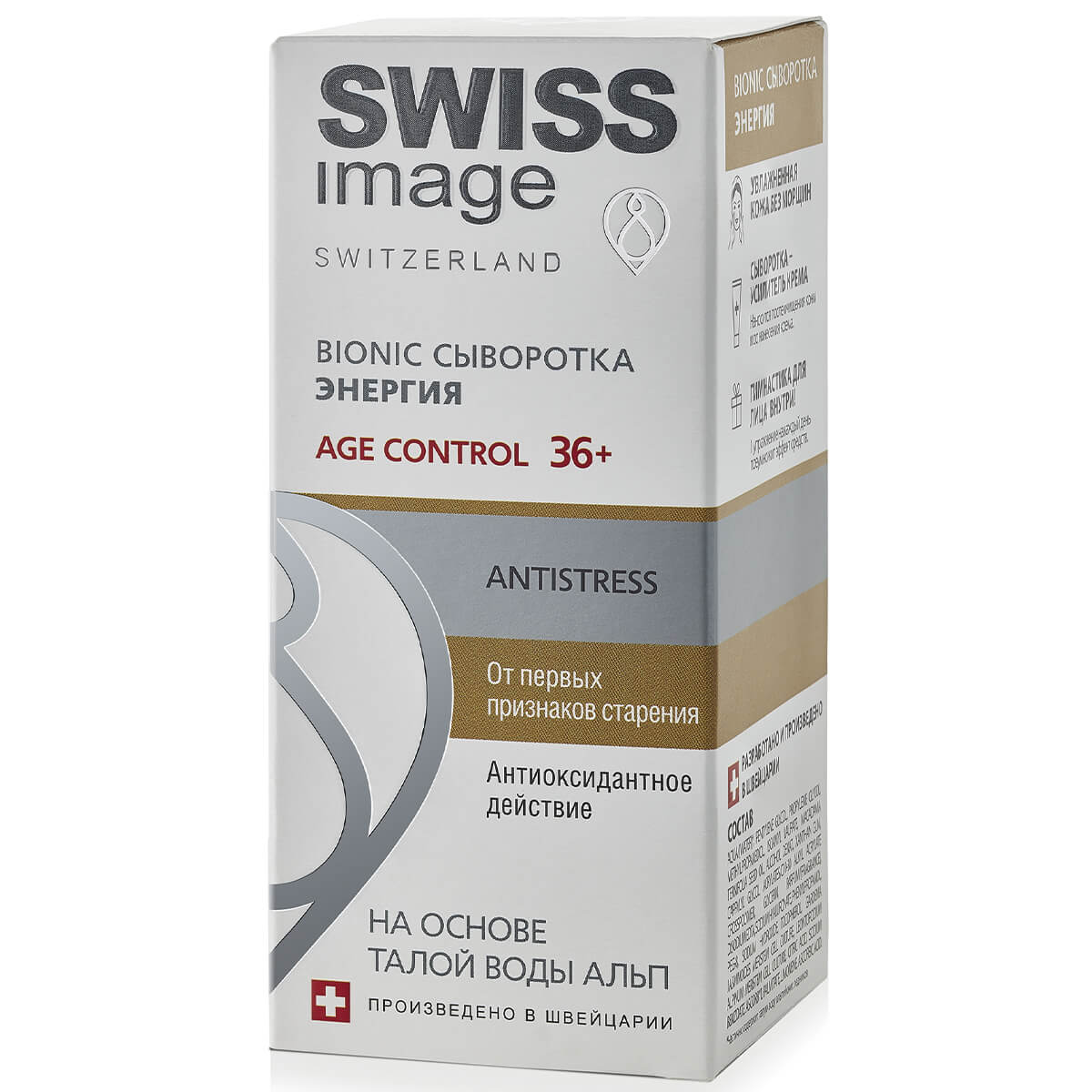 Купить Сыворотка Bionic Энергия Age Сontrol 36+, 30 мл, Swiss Image