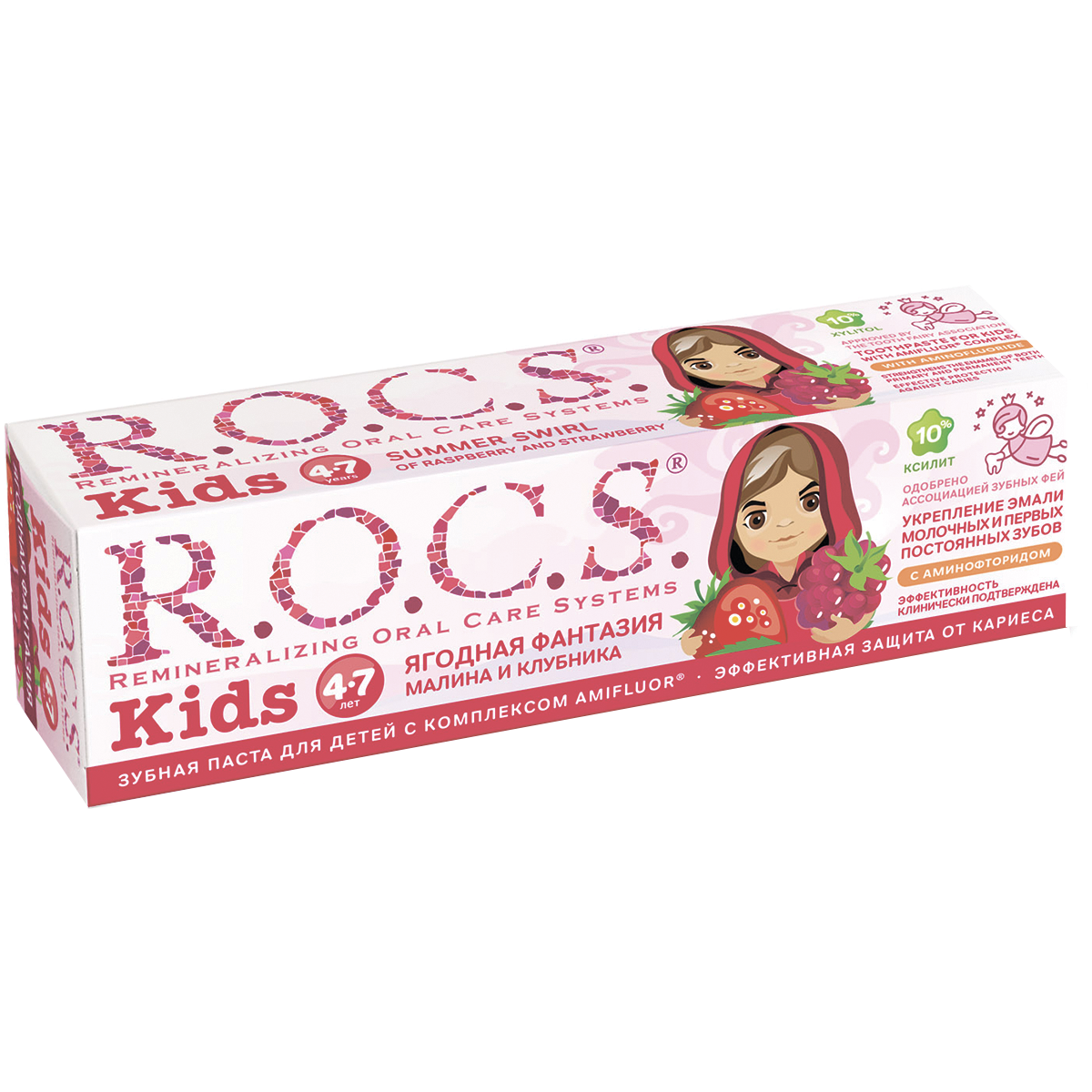 

Детская зубная паста Малина и Клубника, 45 г, R.O.C.S.