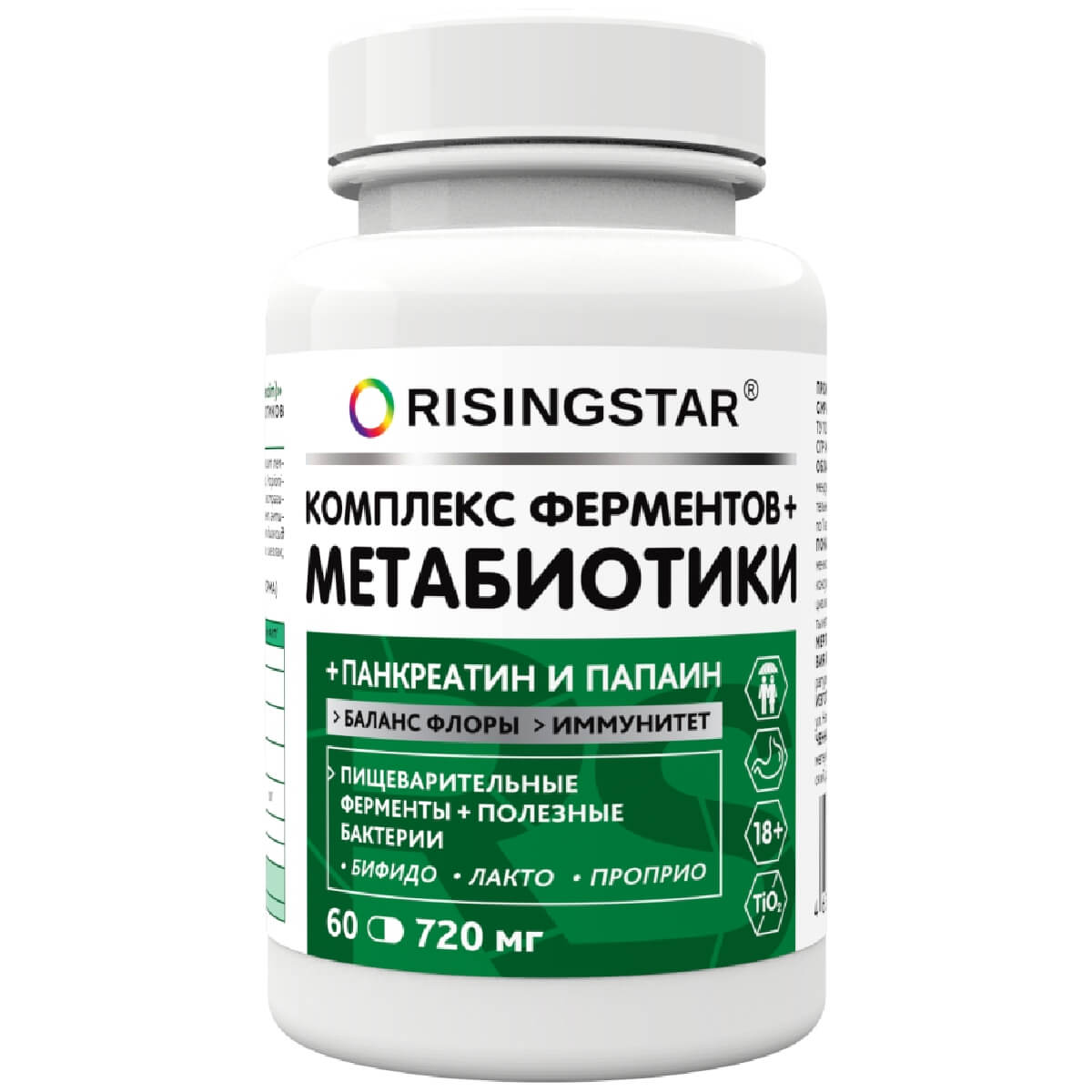 

Неозим (пробиотики & метабиотики) 720 мг, 60 капсул, Risingstar