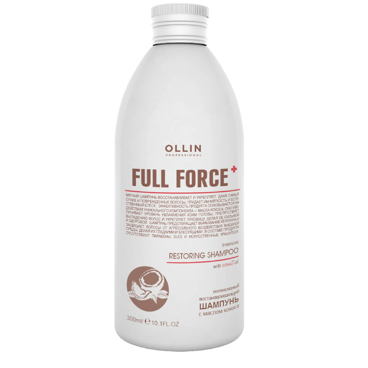 FULL FORCE Интенсивный восстанавливающий шампунь с маслом кокоса 300мл, OLLIN - фото 1