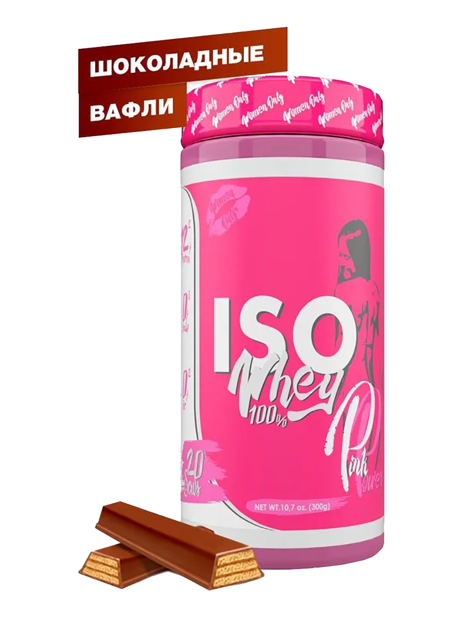 

ISO WHEY 100% (изолят сывороточного протеина) , вкус Вафли в Шоколаде, 300 г, PinkPower