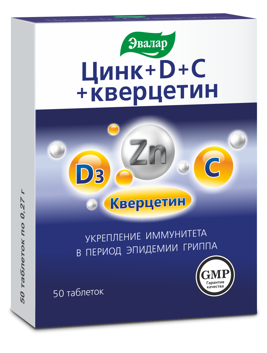 Цинк + D + С + кверцетин, 50 таблеток, Эвалар