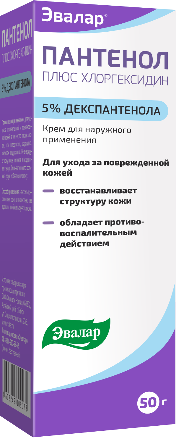 фруктоолигосахариды, экстракт хвоща полевого, пантенол, алоэ-вера, экстракт  календулы, масло виноградной косточки - цены, купить в интернет-магазине  «Фитомаркет» с доставкой