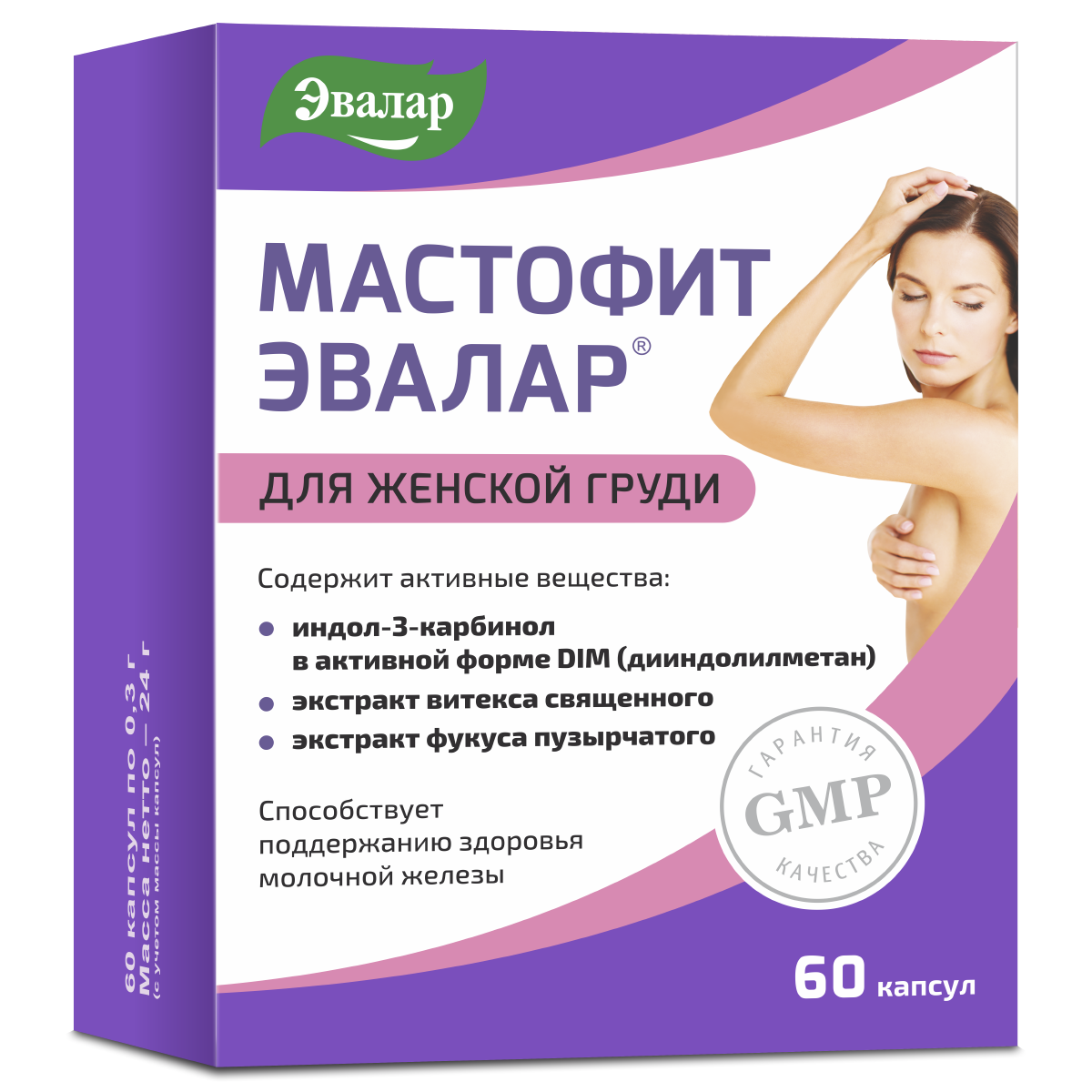 

Мастофит, 60 капсул, Эвалар
