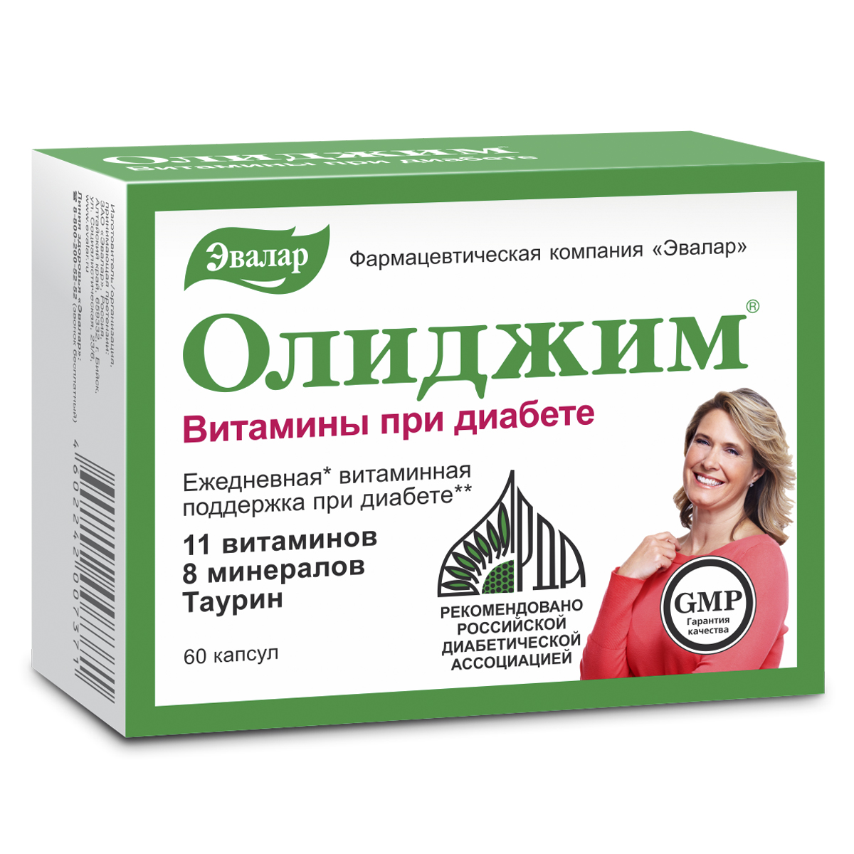 сквалан, фруктоолигосахариды, масло жожоба, экстракт хвоща полевого,  экстракт календулы, масло виноградной косточки, экстракт моркови, масла  сои, алоэ-вера, масло клещевины, экстракт свёклы, витамин e, экстракт  ромашки, масло оливы - цены, купить в ...