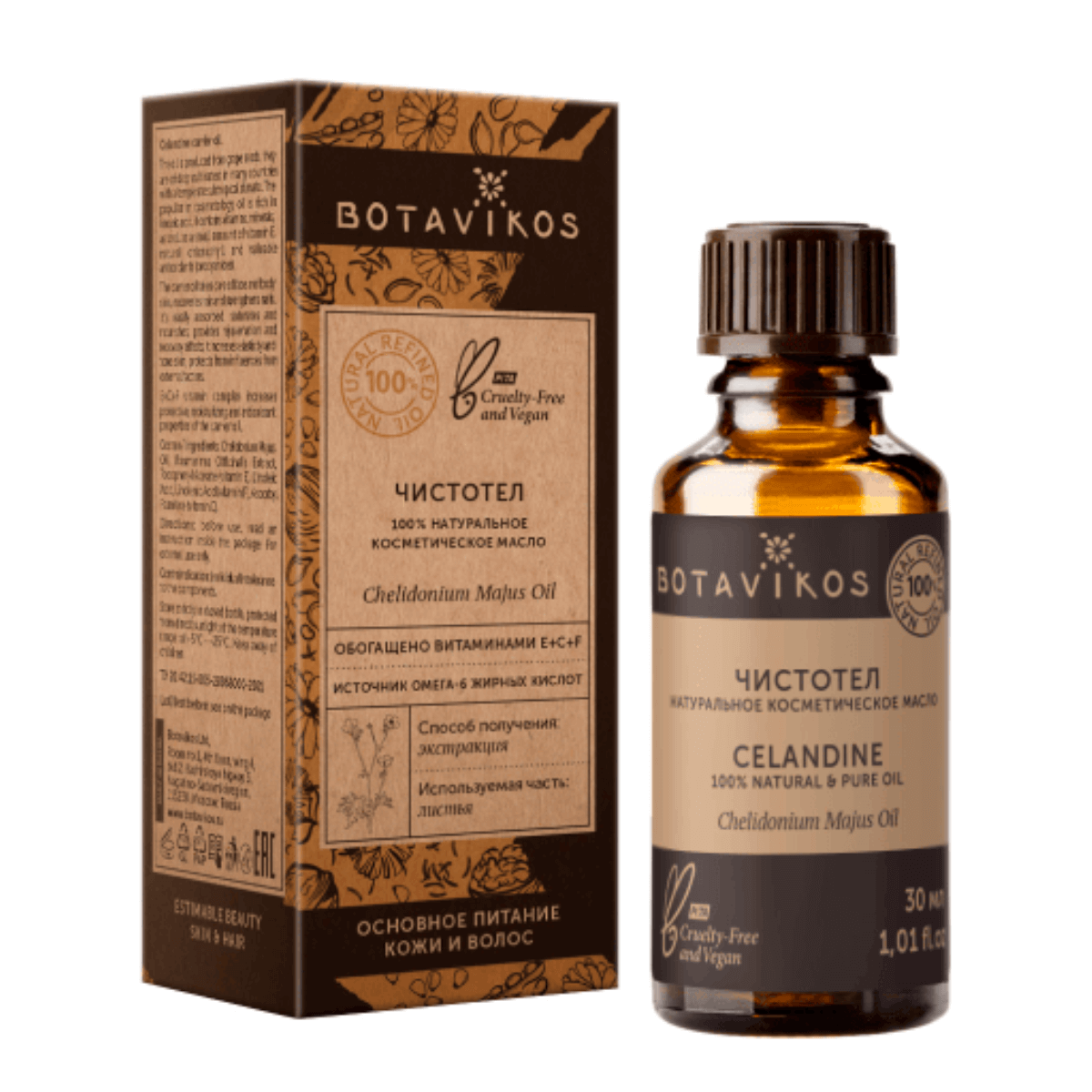 

Натуральное косметическое масло Чистотел, 30 мл, BOTAVIKOS