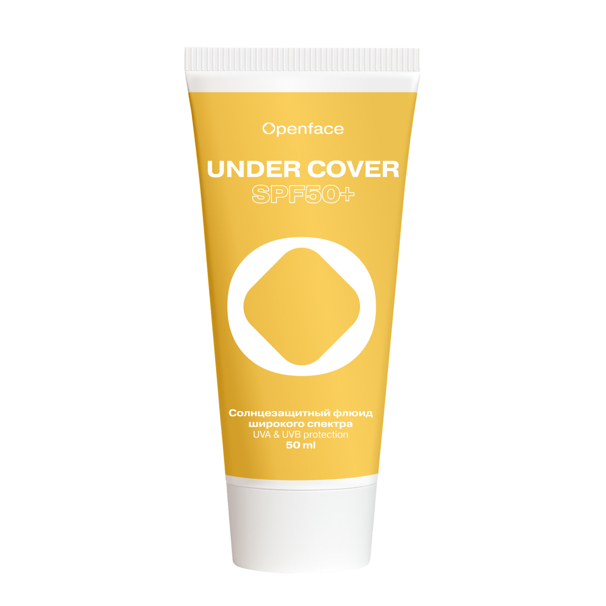 

Under Cover Солнцезащитный флюид для лица SPF50+, 50мл, Openface