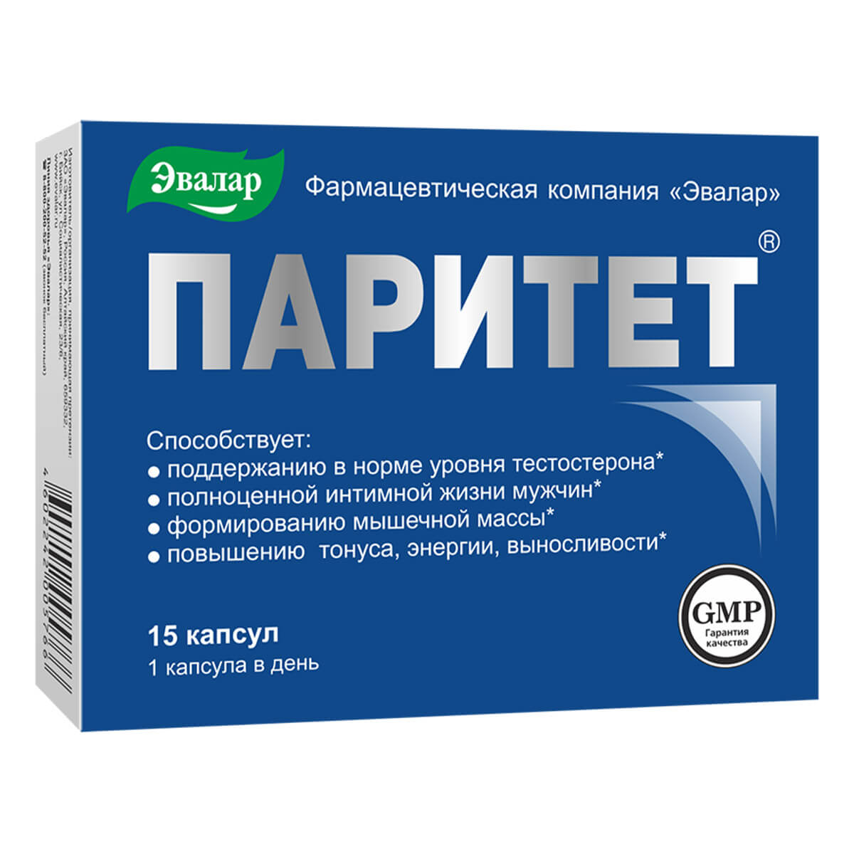 Бустер тестостерона: что это, в каких случаях нужен, как его принимать