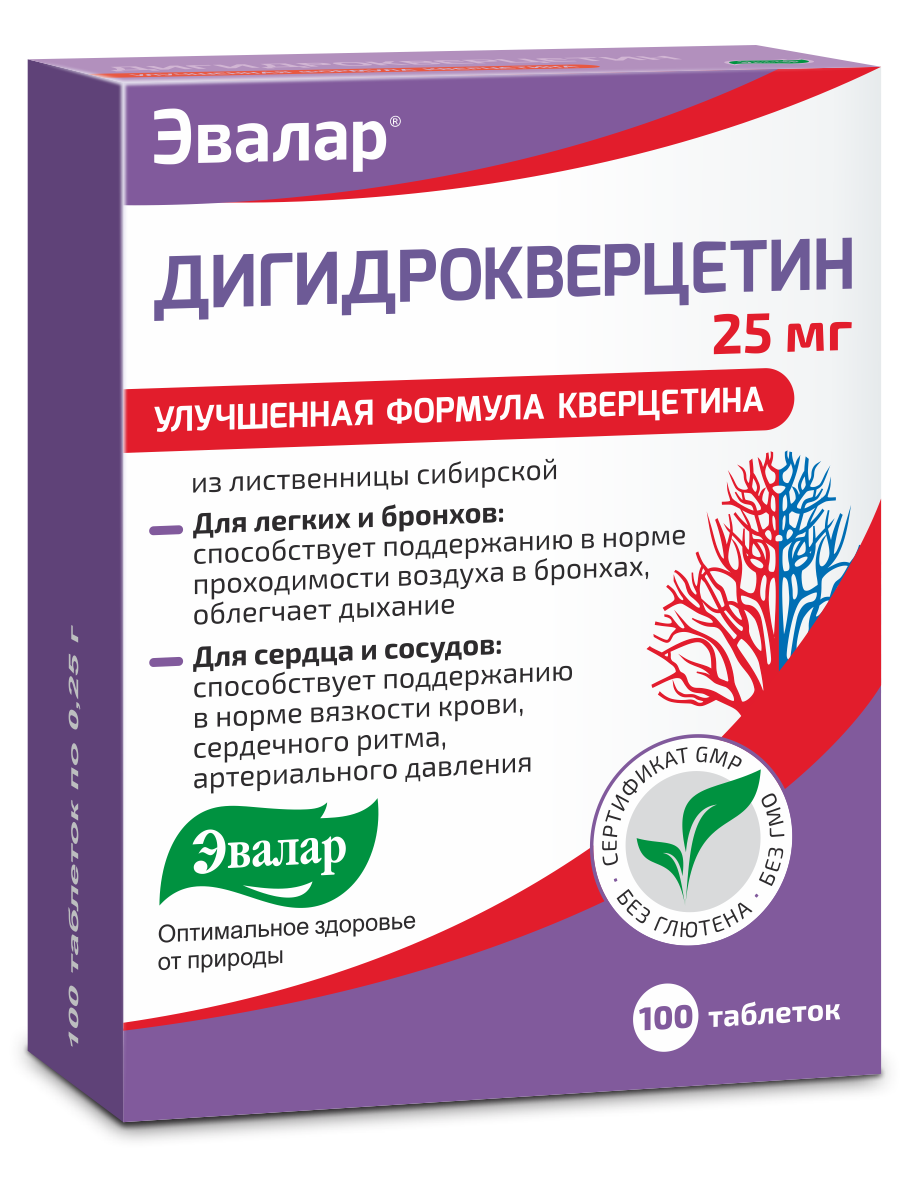 Купить витамины для восстановления легких и дыхательных путей выгодные цены  в интернет-магазине «Фитомаркет»