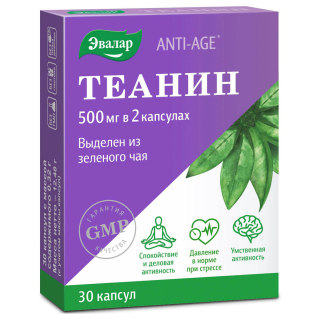 Теанин, 500 мг, 30 капсул, Эвалар