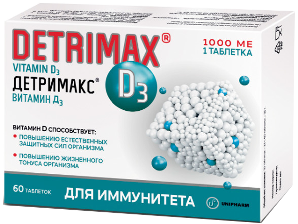 DETRIMAX – каталог товаров бренда, цены, купить продукцию DETRIMAX в  интернет-магазине «Фитомаркет»