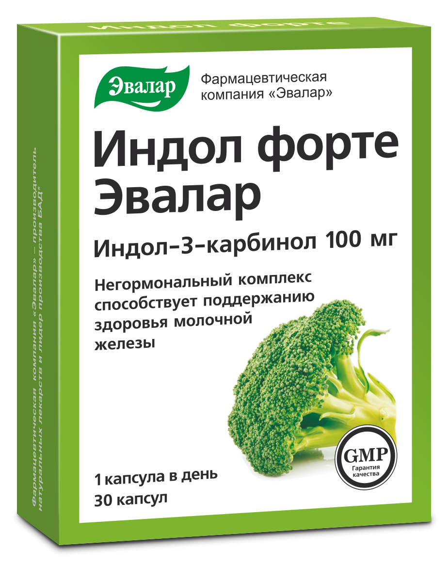 

Индол Форте, 30 капсул, Эвалар