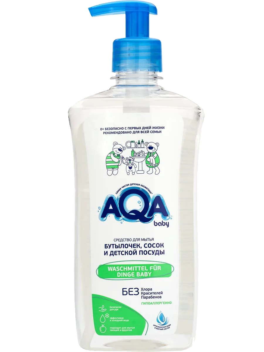 Бутылка для мытья посуды. AQA Baby средство для мытья бутылочек, сосок и детской посуды. AQA Baby средство для мытья бутылочек 500. Средство для мытья посуды детское. Средство для мытья бутылочек для новорожденных.