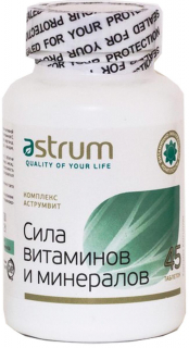 Витаминно-минеральный комплекс AstrumVit, 45 таблеток, Astrum