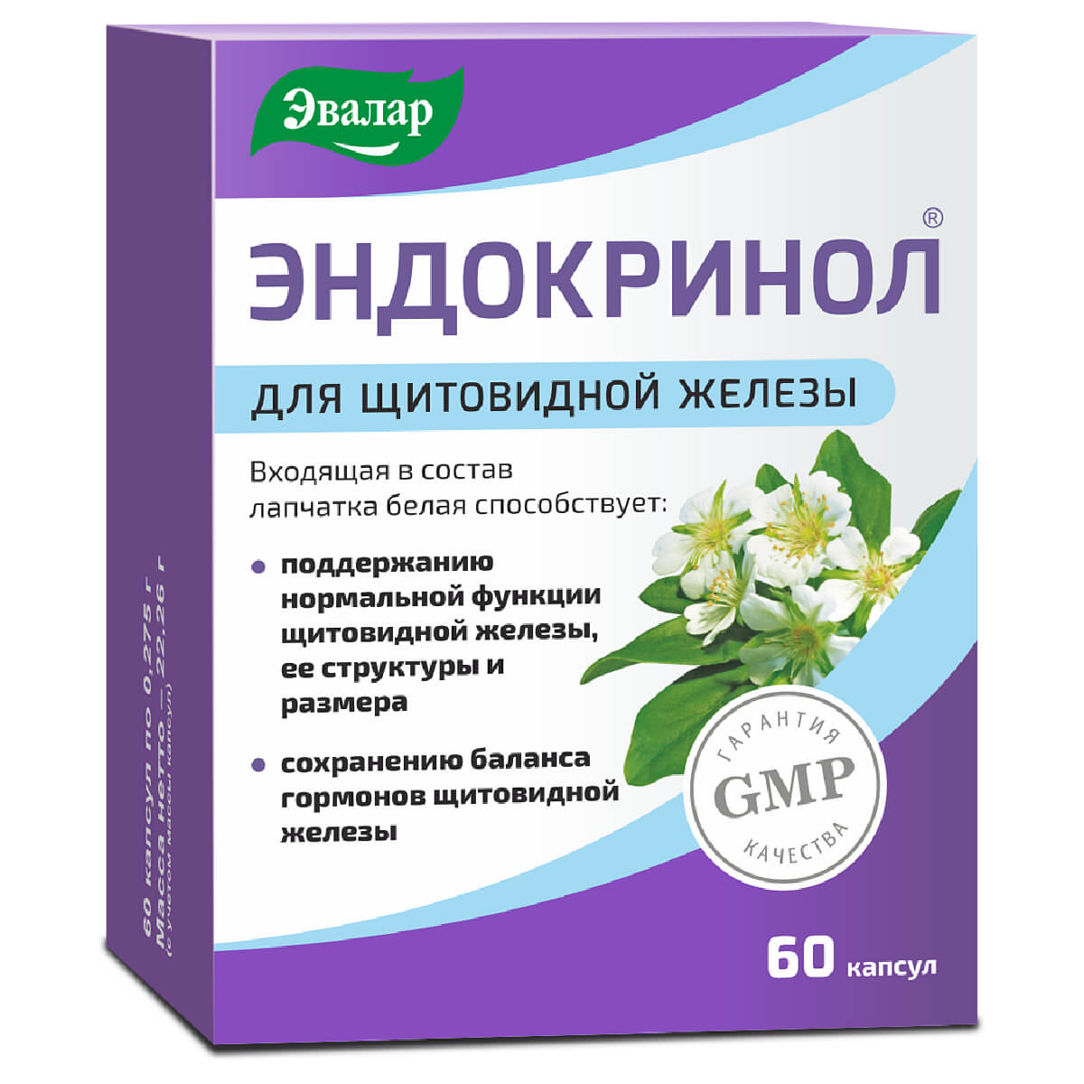 сквалан, экстракт хвоща полевого, фруктоолигосахариды, мягкие пав, масло  виноградной косточки, масло клещевины, экстракт свёклы, витамин e, экстракт  ромашки, масло оливы - цены, купить в интернет-магазине «Фитомаркет» с  доставкой