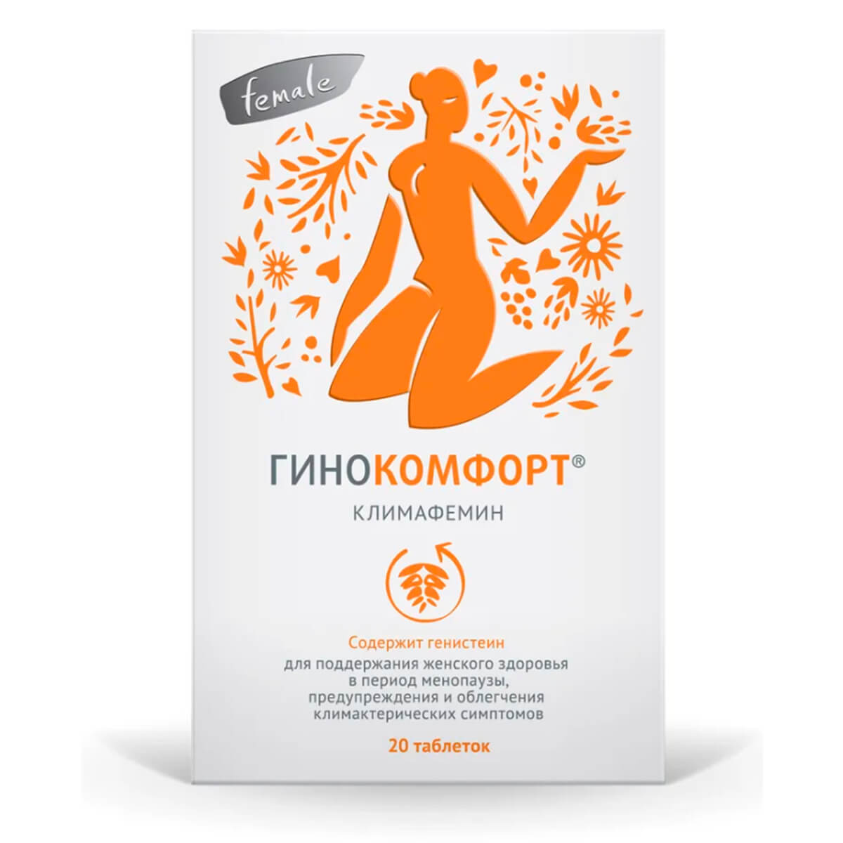 

Климафемин, 20 таблеток, ГИНОКОМФОРТ