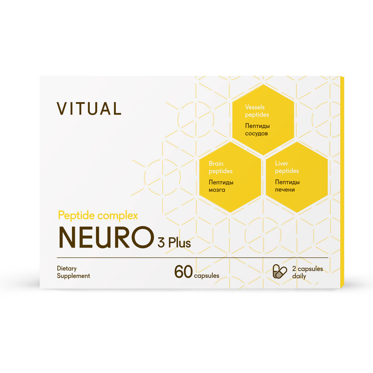 Комплекс пептидов Neuro 3 Plus, 200 мг, 60 капсул, Vitual Laboratories