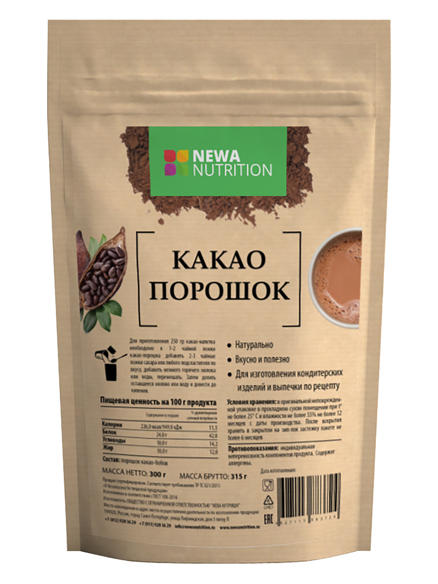 Какао порошок низкокалорийный, 300 г, Newa Nutrition