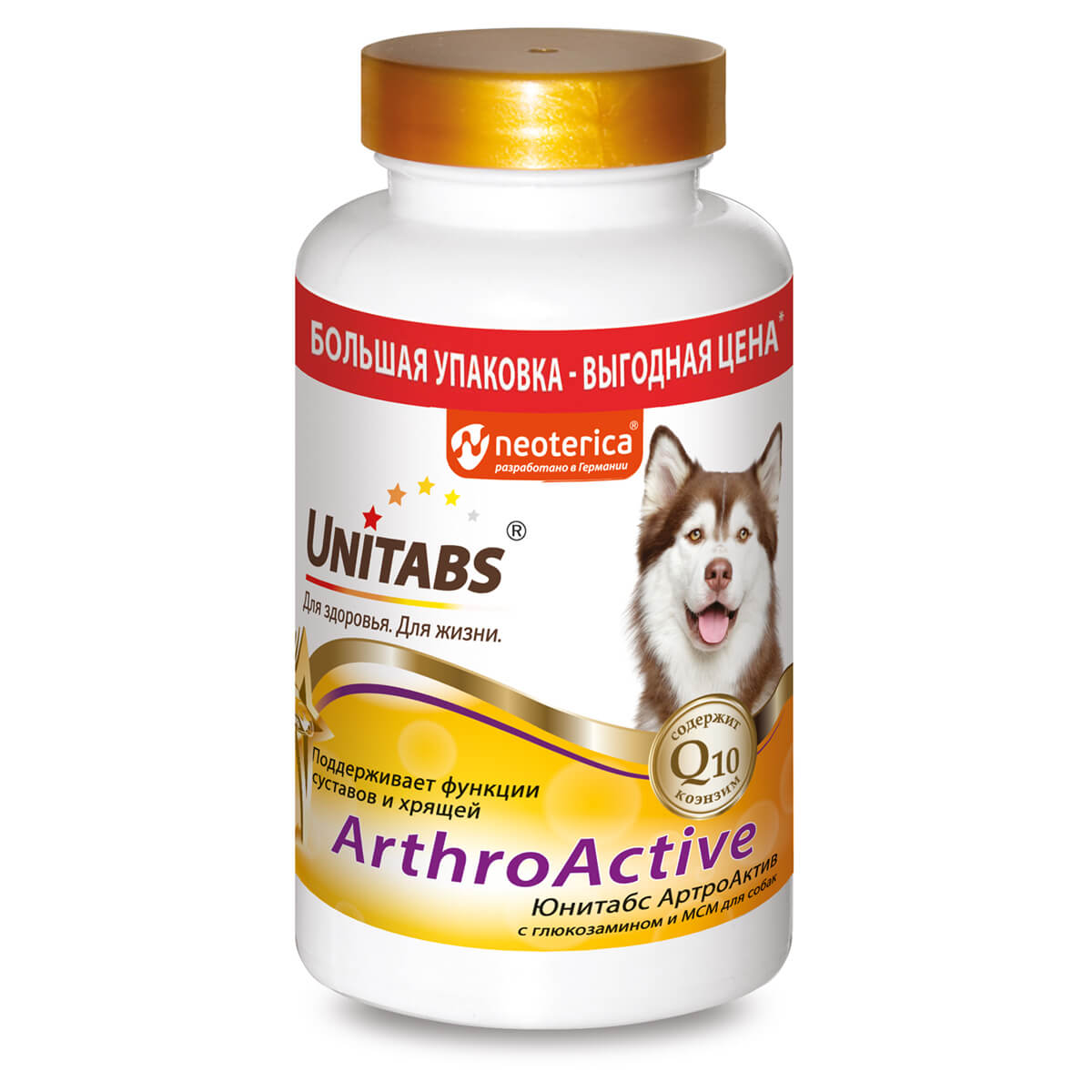 Витамины Unitabs ArthroАctive с Q10 для собак, 200 таблеток, Unitabs - фото 1