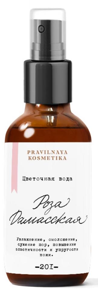 

Цветочная Вода Роза Дамасская, 50 мл, Pravilnaya Kosmetika