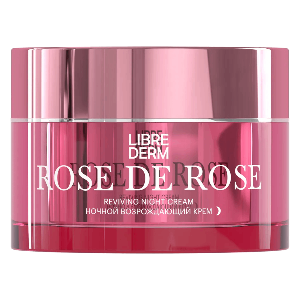 Возрождающий ночной крем Rose de Rose, 50 мл, Librederm