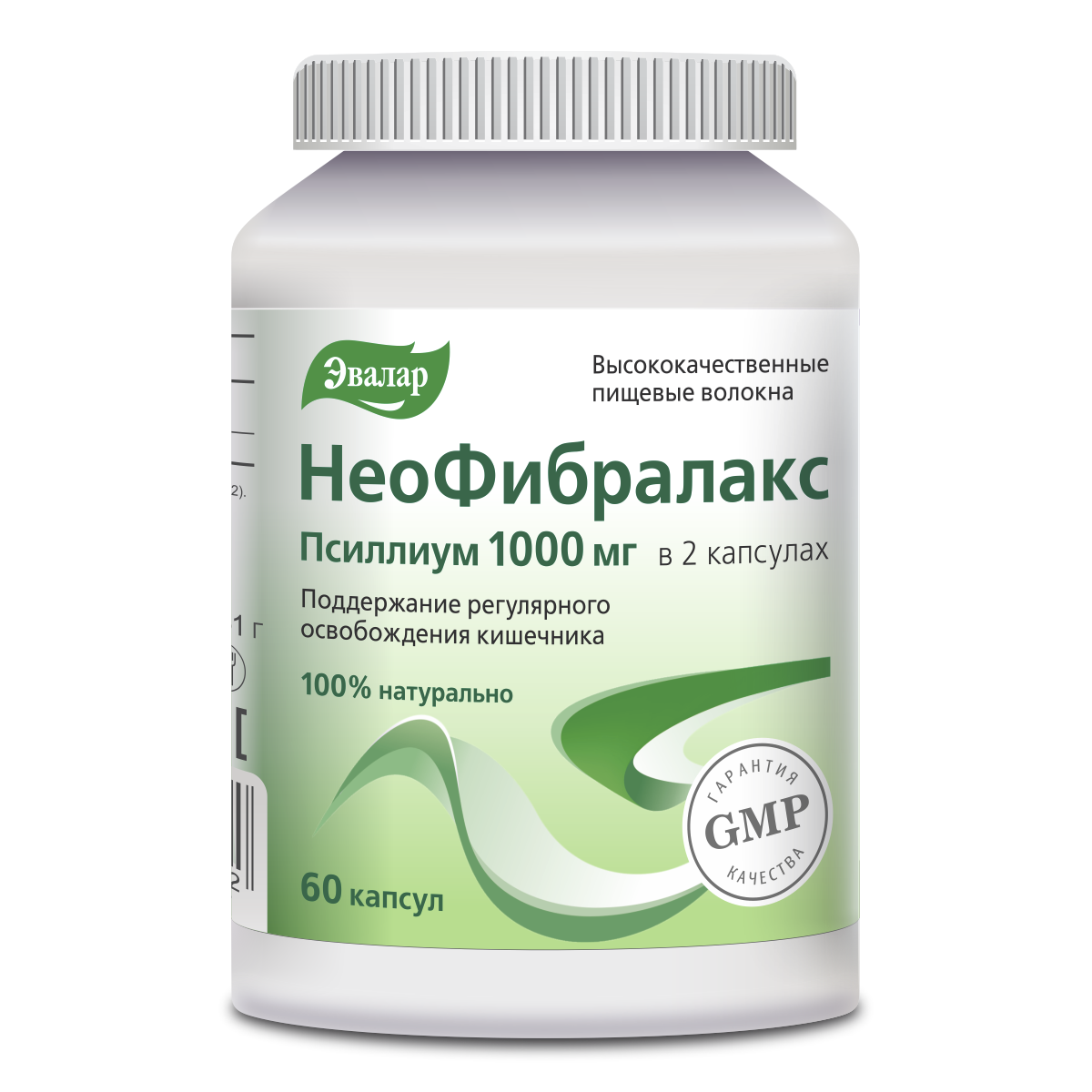 

НеоФибралакс, 60 капсул, Эвалар